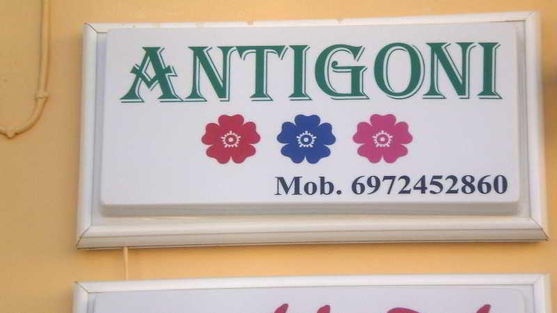 Gasthof Antigoni Agia Galini
